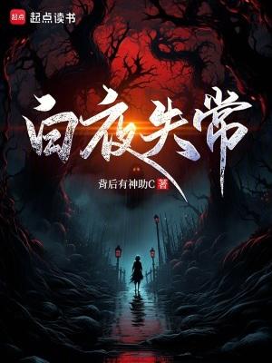 白夜是指什么