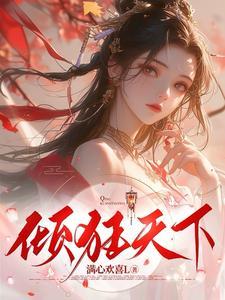 大师兄的小师妹