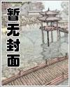 叶绾绾司夜寒漫画免费阅读下拉式