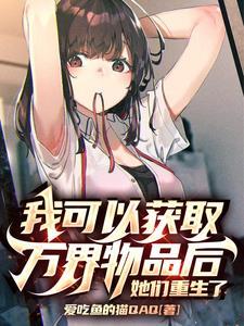 开局就抽到女帝