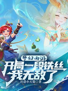 梦幻西游打铁