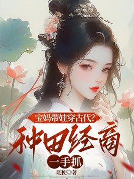 宝妈带娃做什么生意好