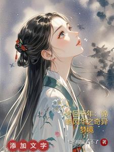 梦回千年促织怎么玩