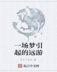 海上成龙之路